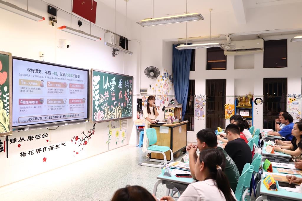 深圳市莲南教育集团安芳小学召开2026年春季学期家长会