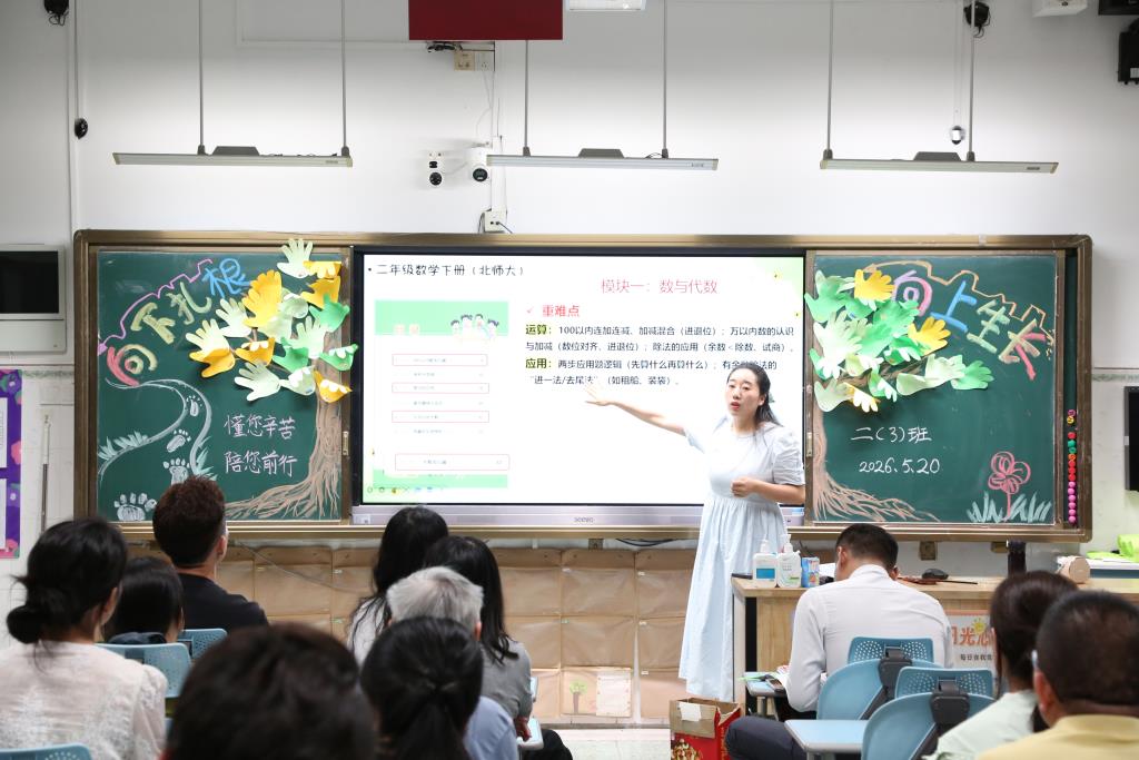 深圳市莲南教育集团安芳小学召开2026年春季学期家长会