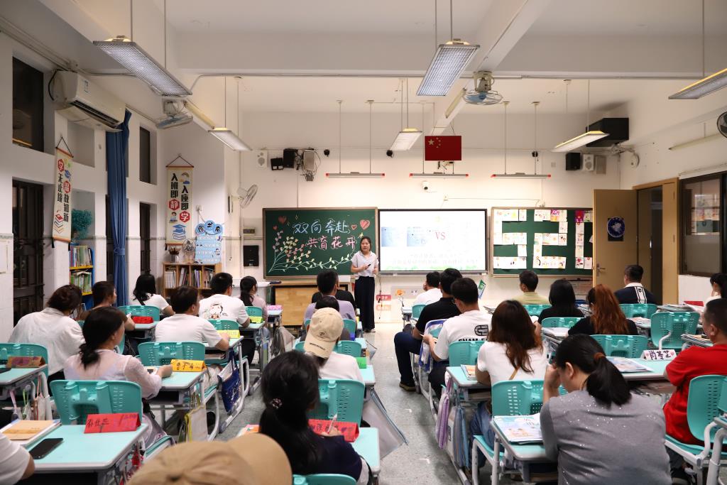 深圳市莲南教育集团安芳小学召开2026年春季学期家长会