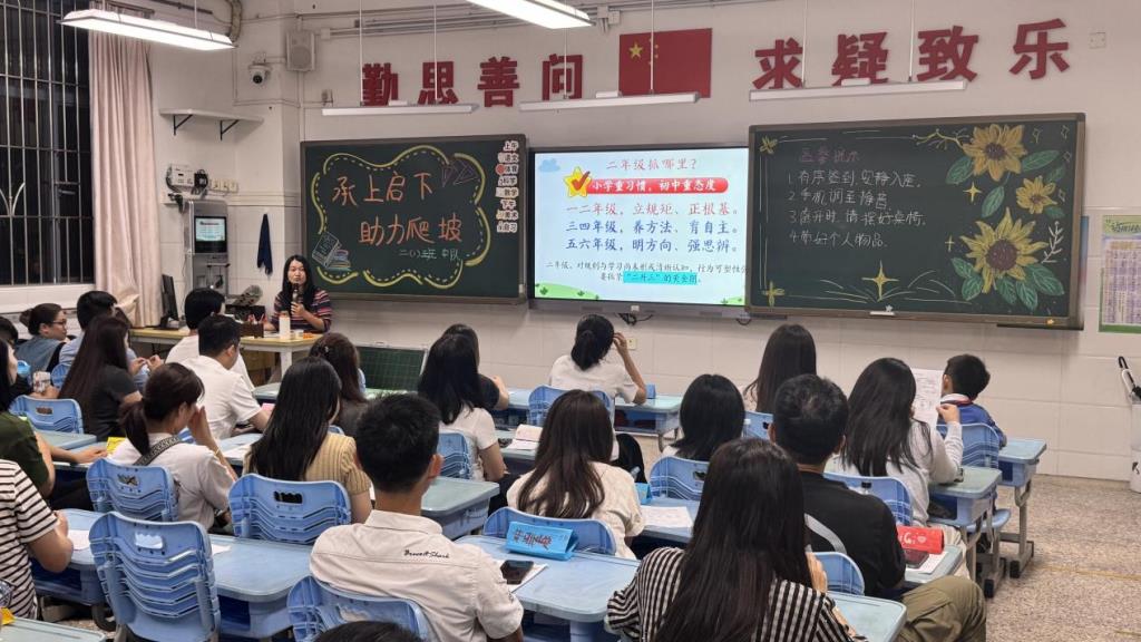 遇见成长，共育幸福花开 ——深圳市向西小学召开一、二年级家长会