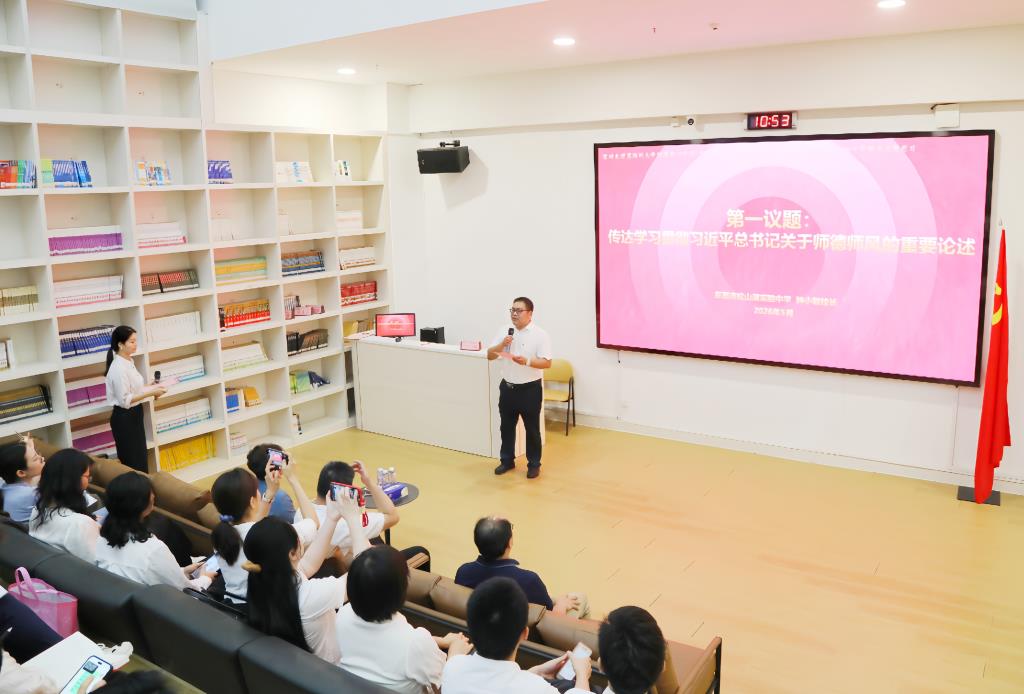 莞深三校主题党日活动—松山湖实验中学校长钟小敏领学““第一议题””