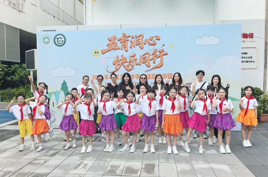 桃园小学原创心理操《心向美好，世界予我》荣获罗湖区一等奖