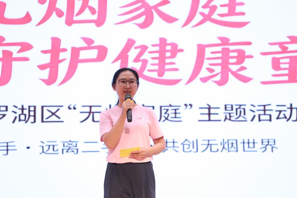 桃园小学启动无烟家庭创建