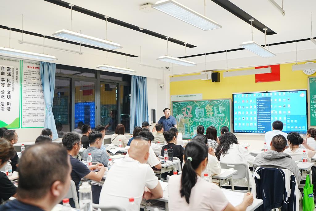 初中部2025-2026学年第二学期家长会