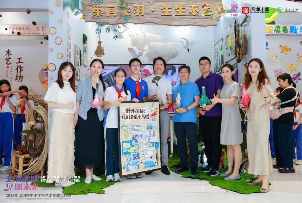 红桂中学跨学科美育项目精彩亮相湾区之眼