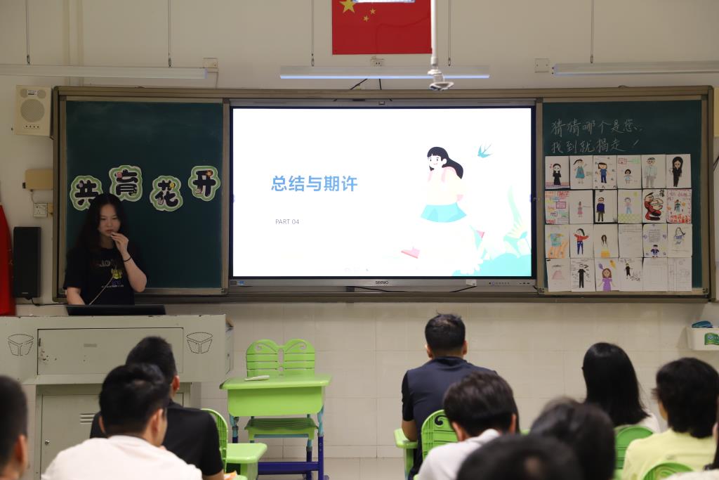 红岭小学·同心课程｜家校协同向未来 守护孩子促健康