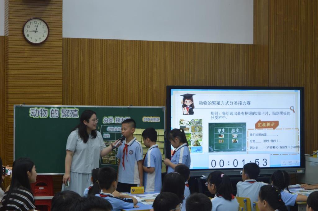 深圳市向西小学何喆老师执教《动物的繁殖》一课