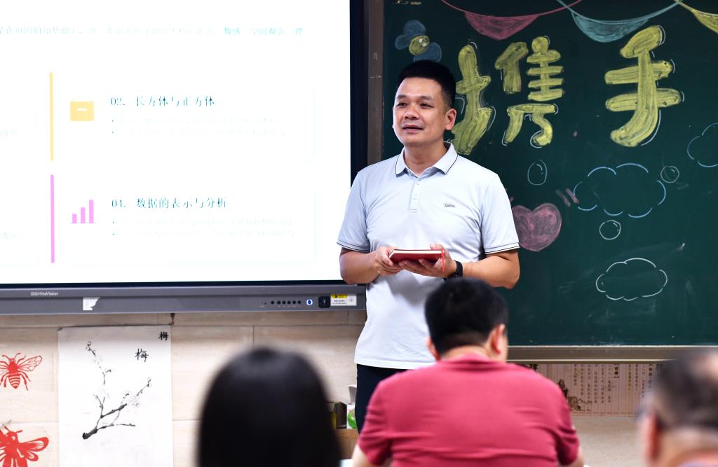 会议照片