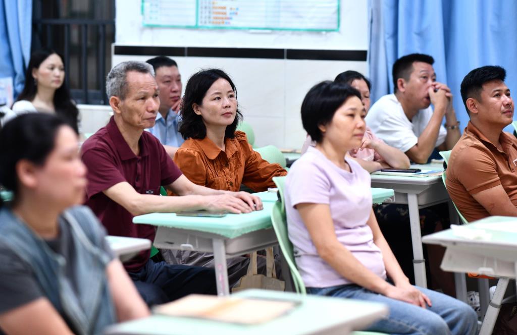 会议照片