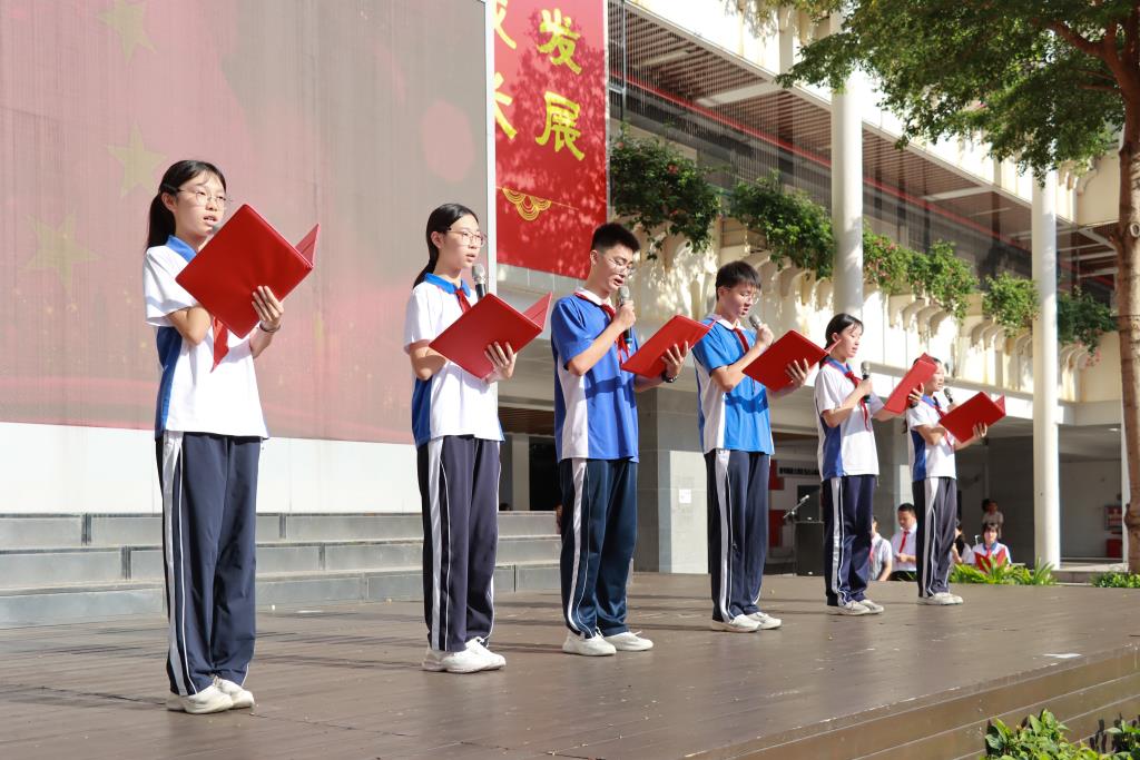 翠园文锦中学举行校级、年级优秀学生干部表彰大会暨激励教育活动