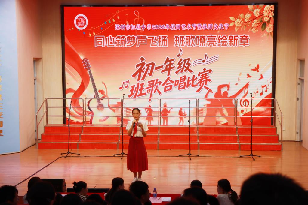 歌声逐梦展少年风采，凝心聚力绘青春华章