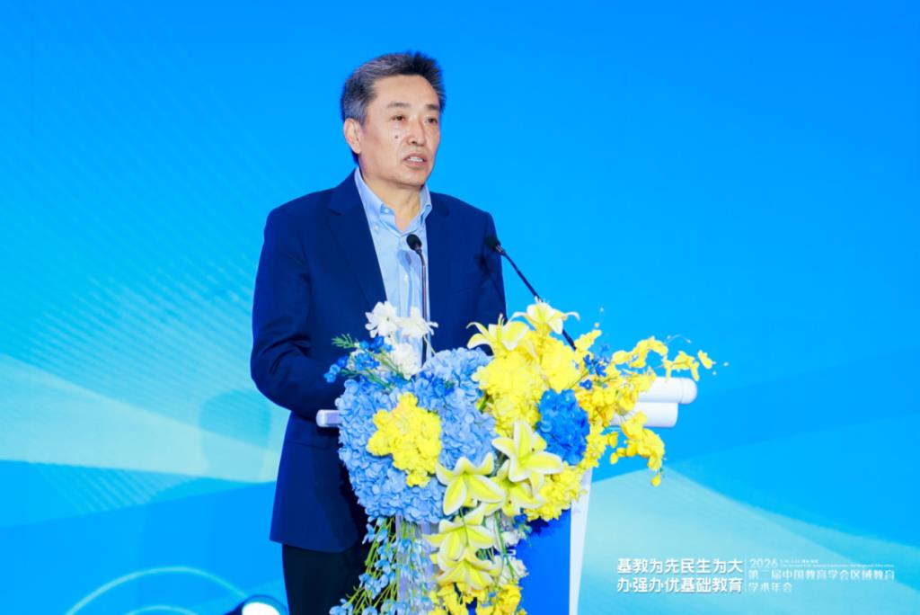 深耕五育融合 创新育人实践——南湖小学亮相全国区域教育学术年