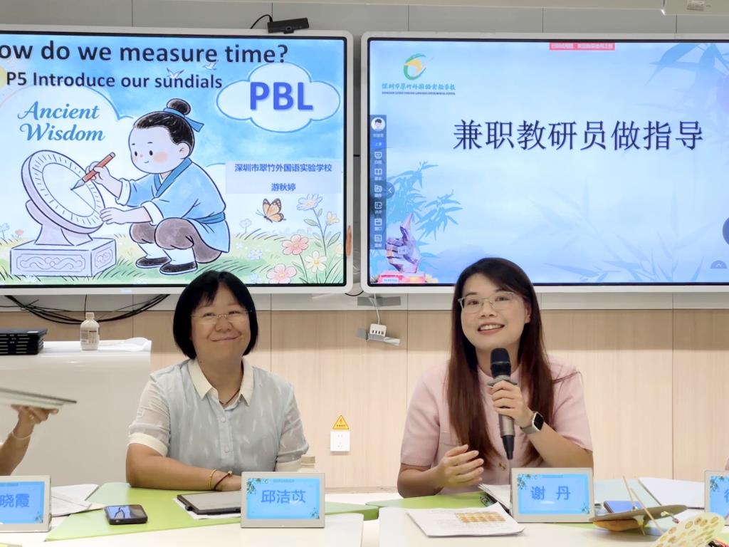 罗湖区小学英语兼职教研员谢丹老师进行评课