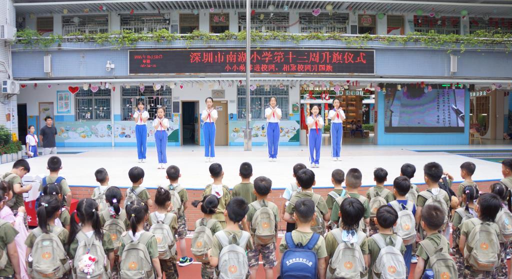 罗湖桥实验幼儿园大班幼儿走进南湖小学开展探秘活动