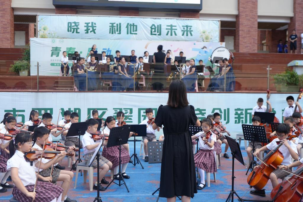第二届美育文化节暨欢庆六一系列活动