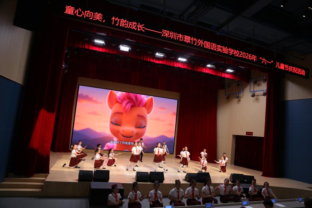 “六一”庆祝活动