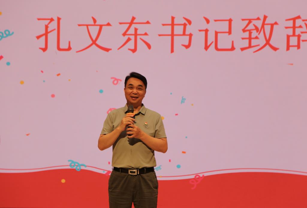 “六一”庆祝活动