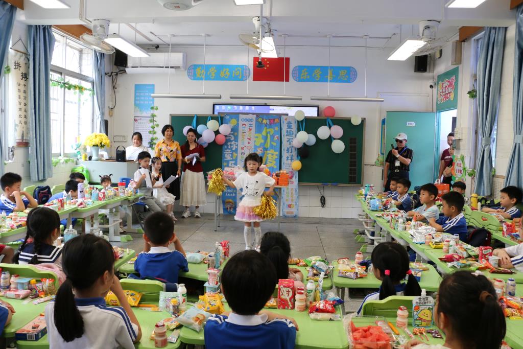 深圳市笋岗小学开展庆 “六一” 班级游园活动