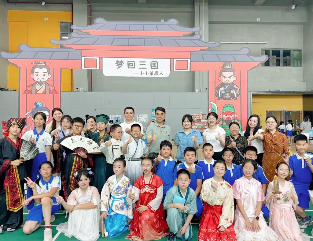 游园合照
