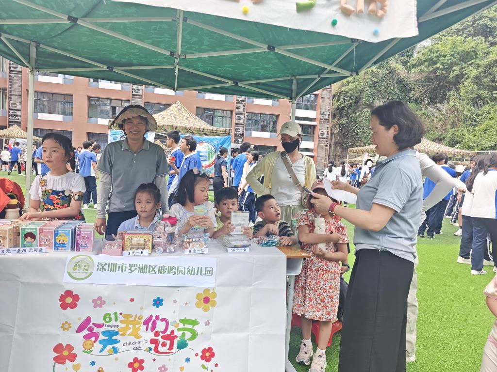松泉实验学校举办“小买卖·大成长”幼小初联动校园自贸区活动