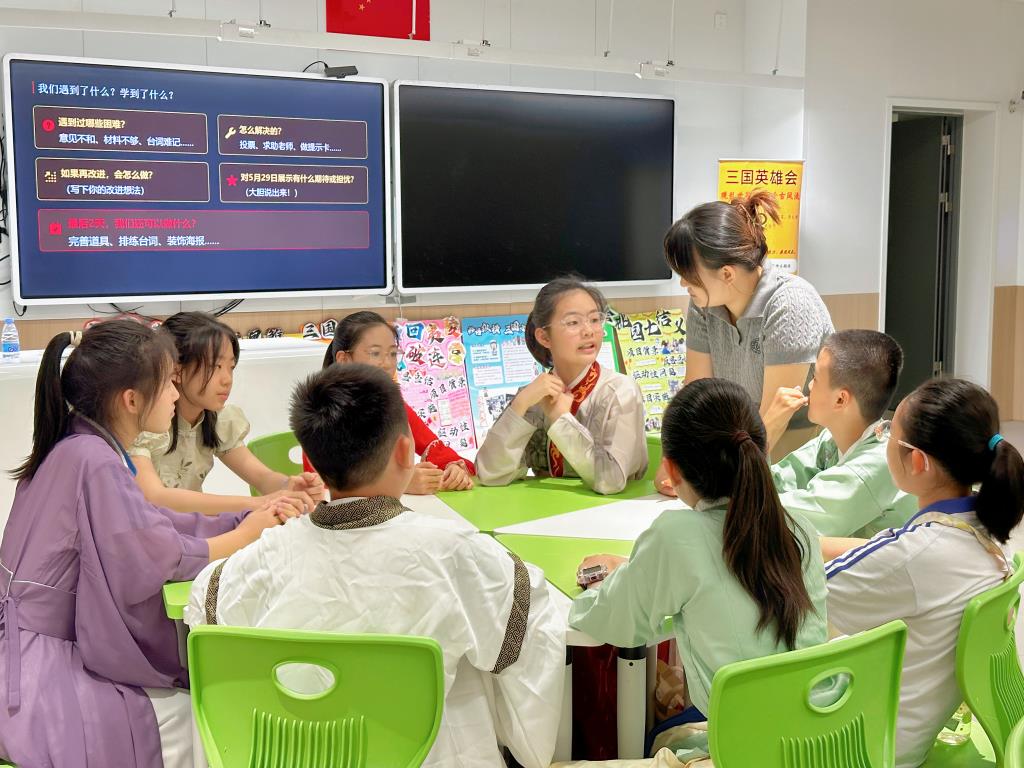 学生讨论