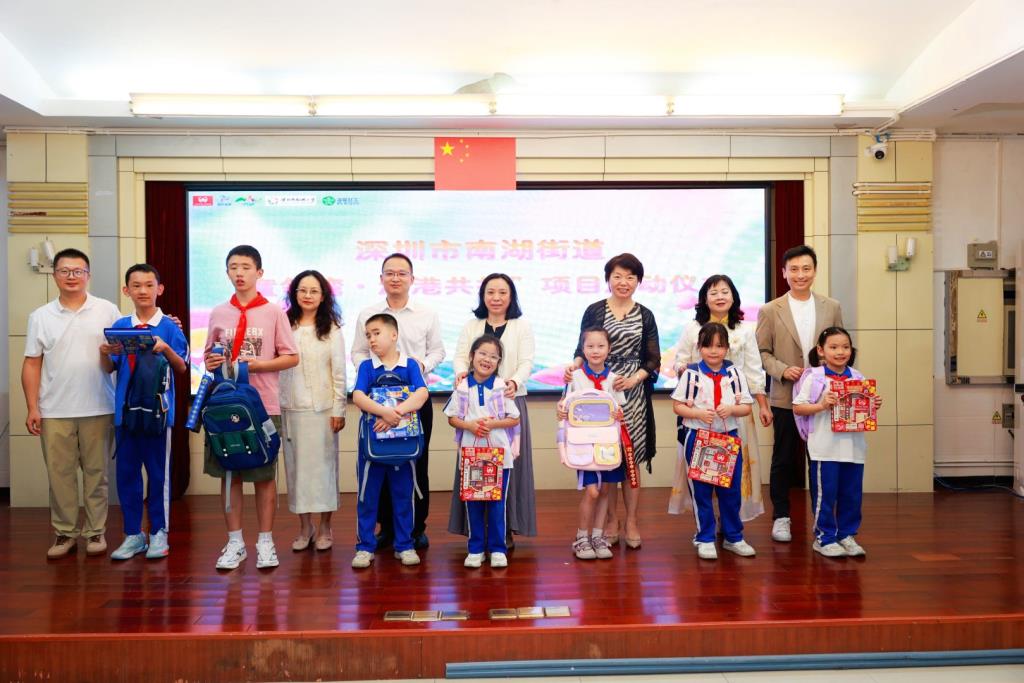 深港澳三地儿童齐聚南湖小学同台联欢共庆“六一”