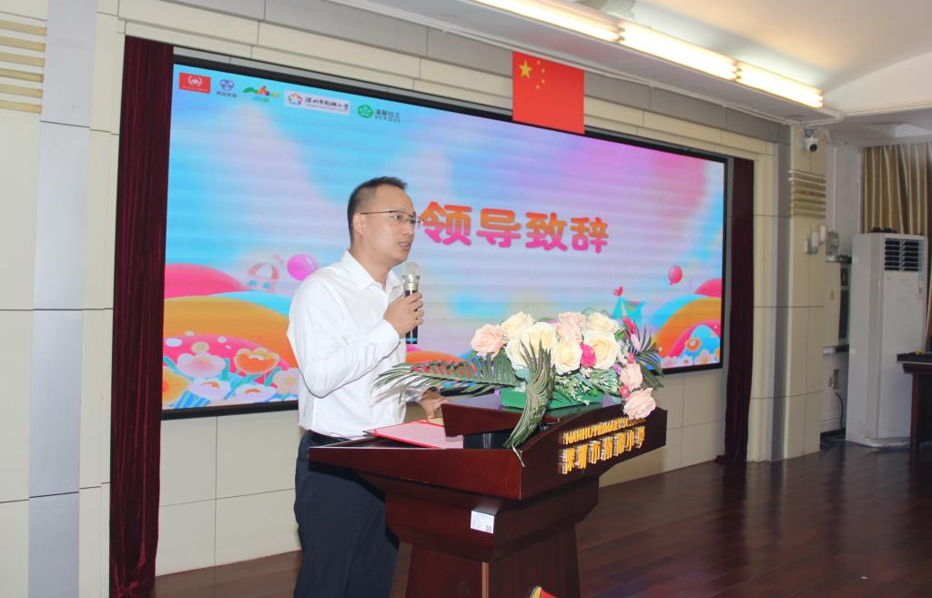 深港澳三地儿童齐聚南湖小学同台联欢共庆“六一”