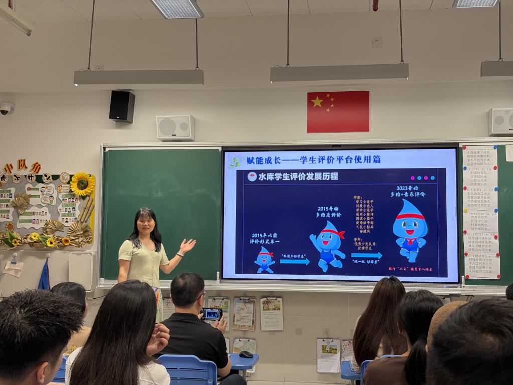 深圳市水库小学召开一至五年级家长会