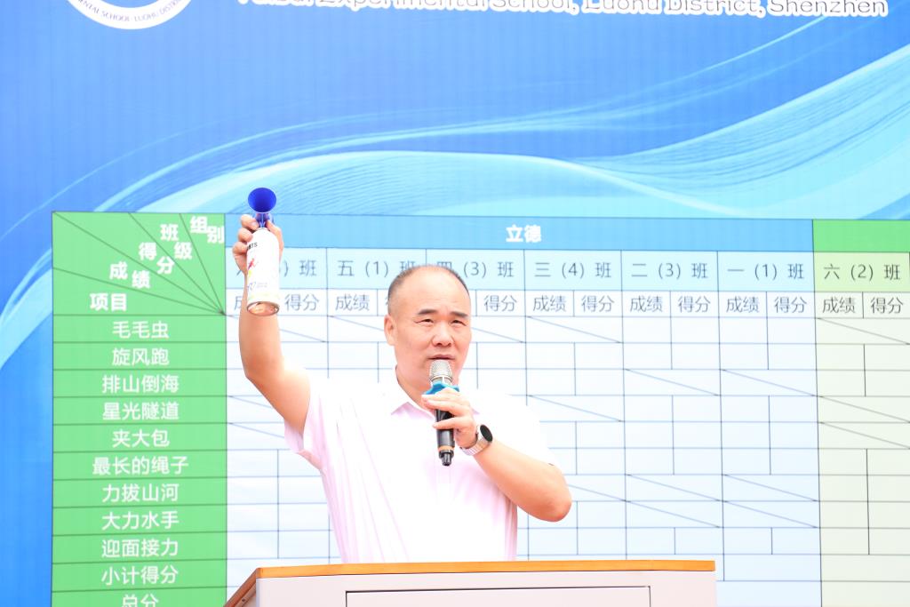 太白实验学校成功举办首届全员运动会