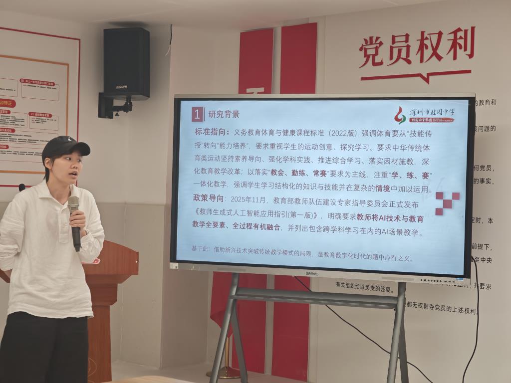 桂园中学2026年度校级课题开题论证会顺利举行
