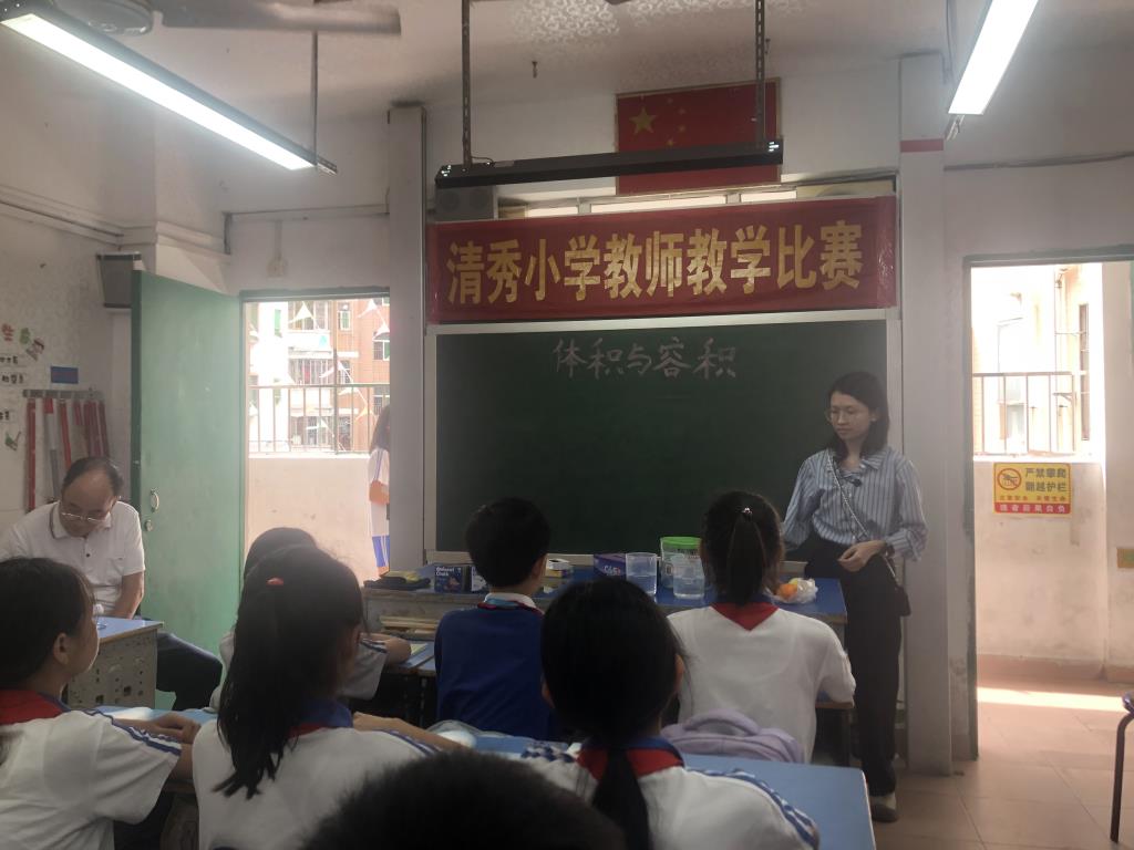 张老师《体积与容积》