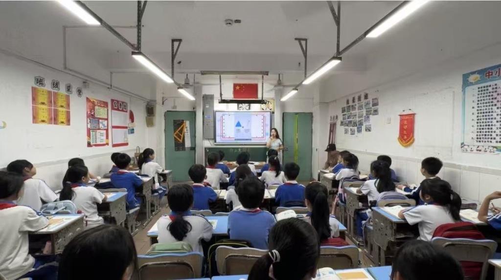 孙老师《什么是周长》
