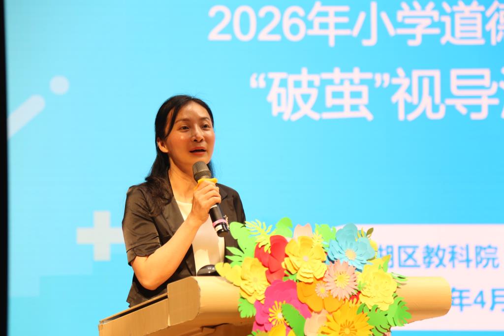 杨柳老师讲话