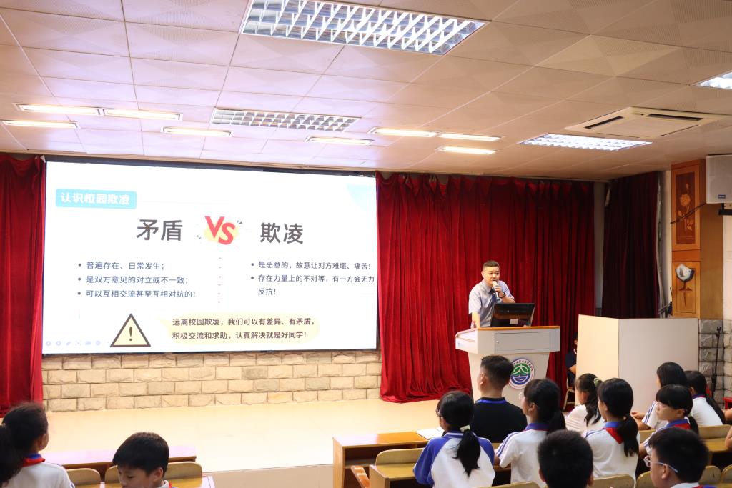 太白实验学校开展预防校园欺凌专题讲座