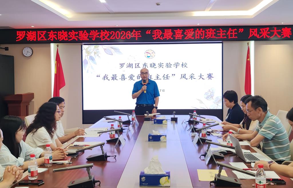 活动照片