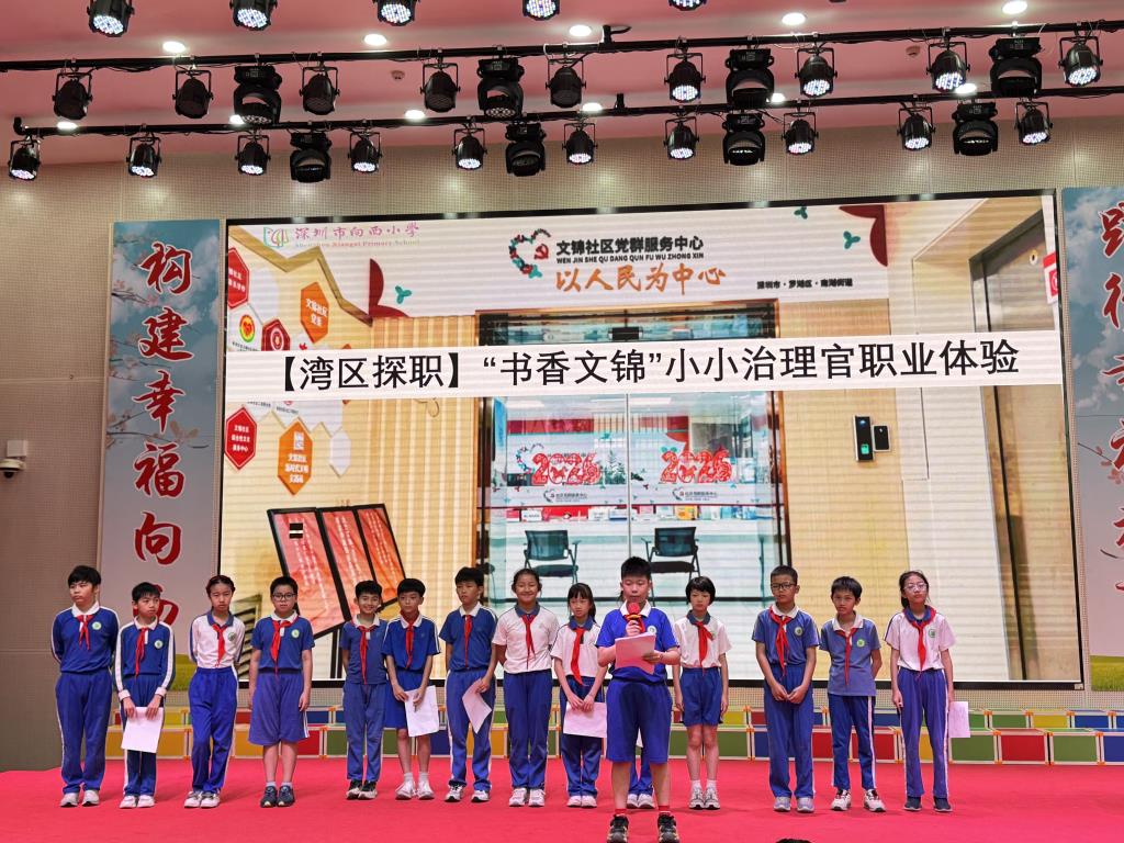 争做社区小主人，共建老旧新家园