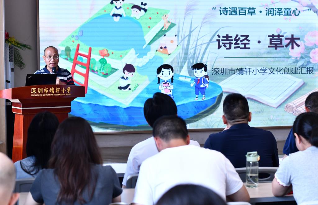 会议照片