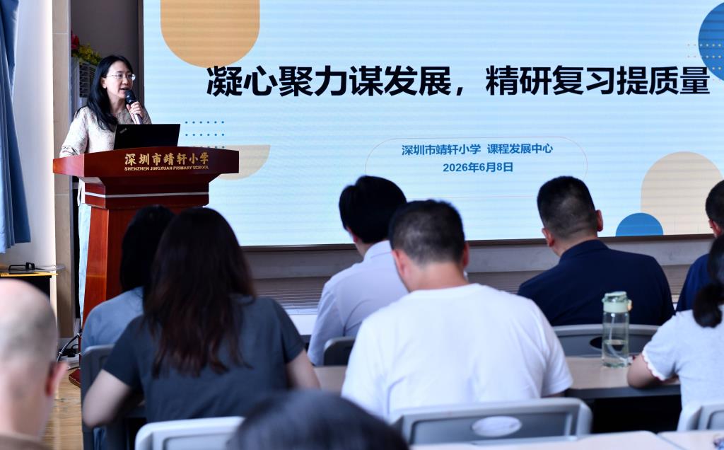 会议照片