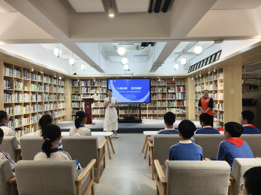 深圳市翠北实验小学开展禁毒知识专题讲座