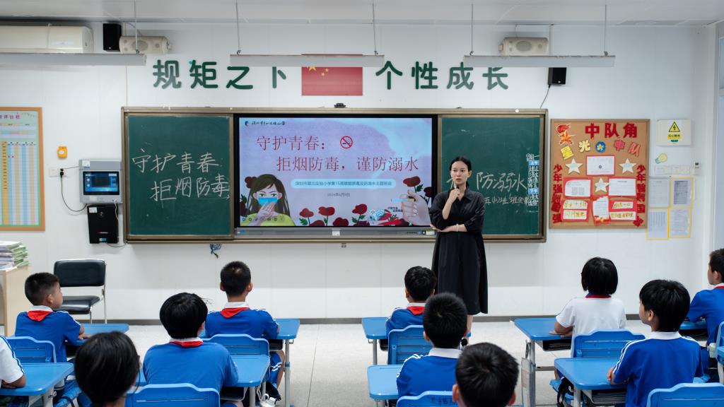 深圳市翠北实验小学低15周开展禁毒以及防溺水安全教育主题班会