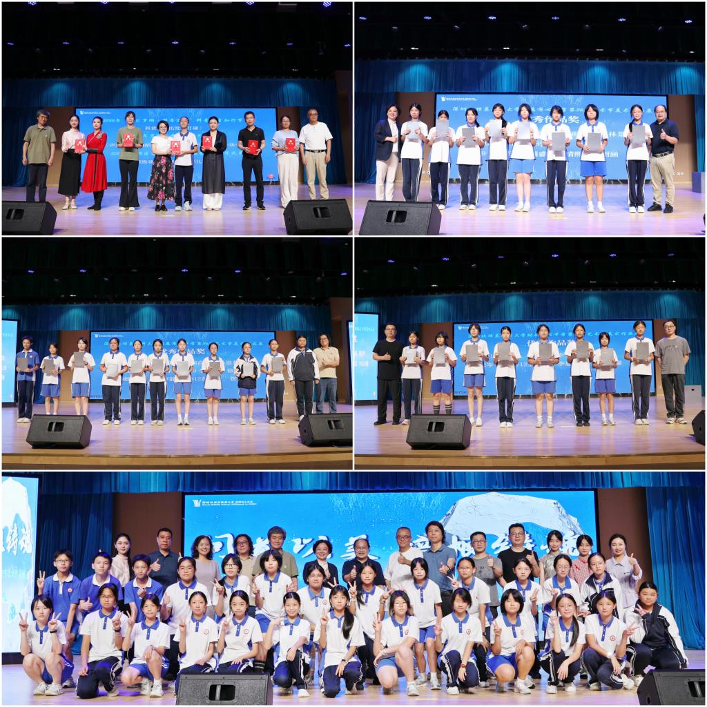 深北莫附属布心中学第36届艺术节系列活动美术作品展优秀作品奖