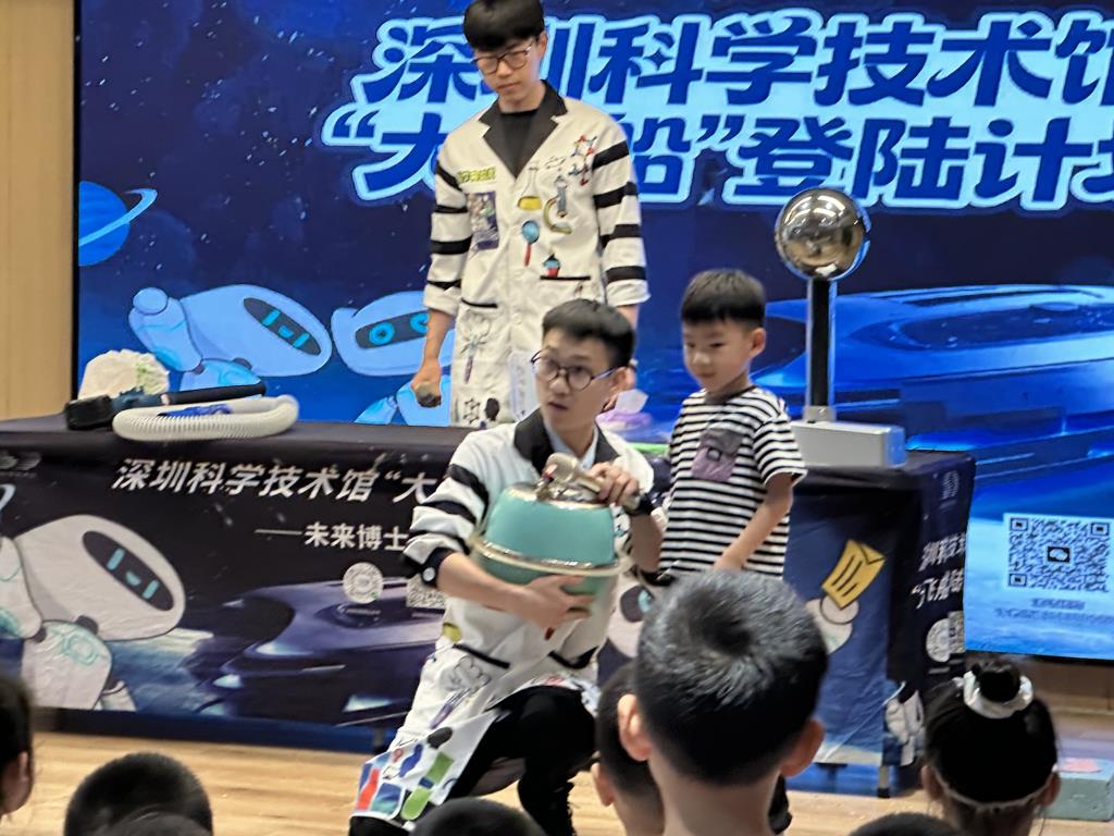 科技点亮梦想，馆校共育未来