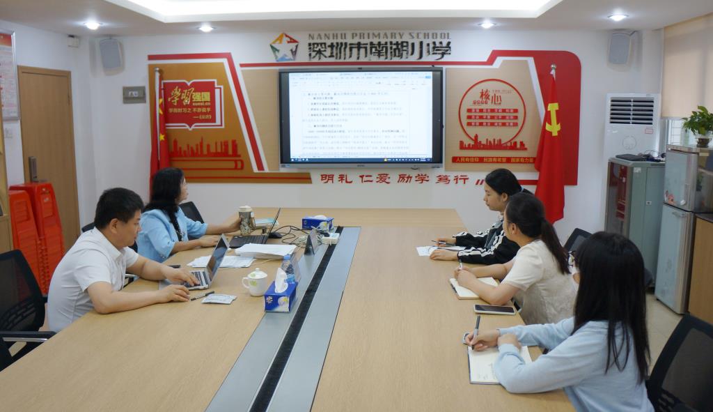 冯永刚教授到南湖小学开展专项培训