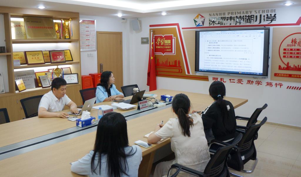 冯永刚教授到南湖小学开展专项培训