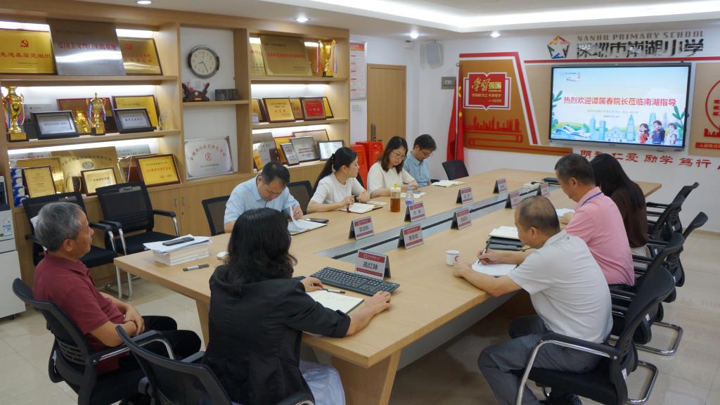 谭属春莅临南湖小学开展爱国主义教学成果专题培训