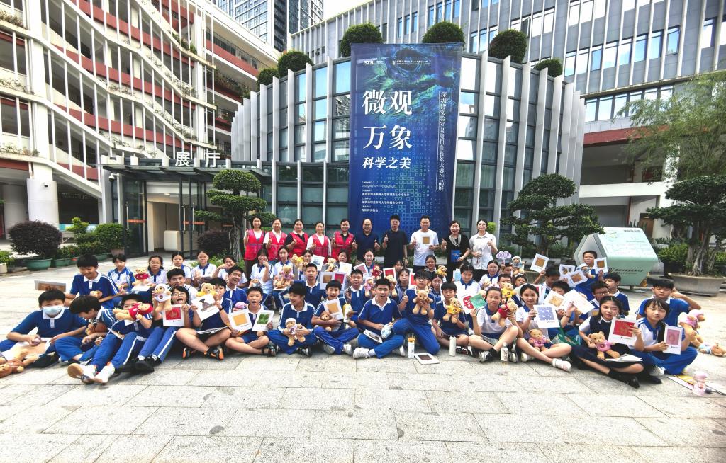 布心中学 · 布心小学小初贯通研讨活动圆满举行
