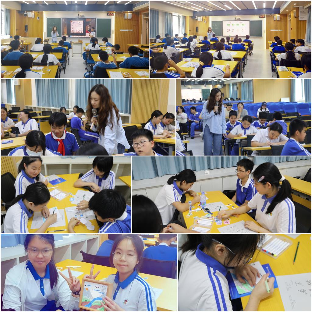 布心中学 · 布心小学小初贯通研讨活动——文学院