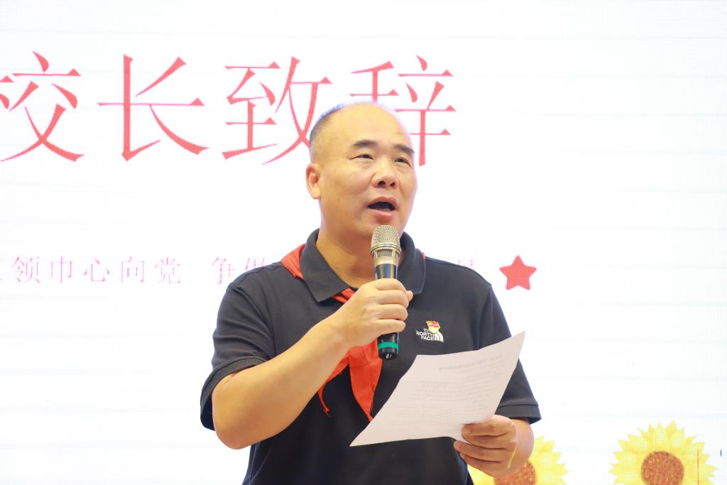 太白实验学校2026级一年级新队员入队仪式圆满举行