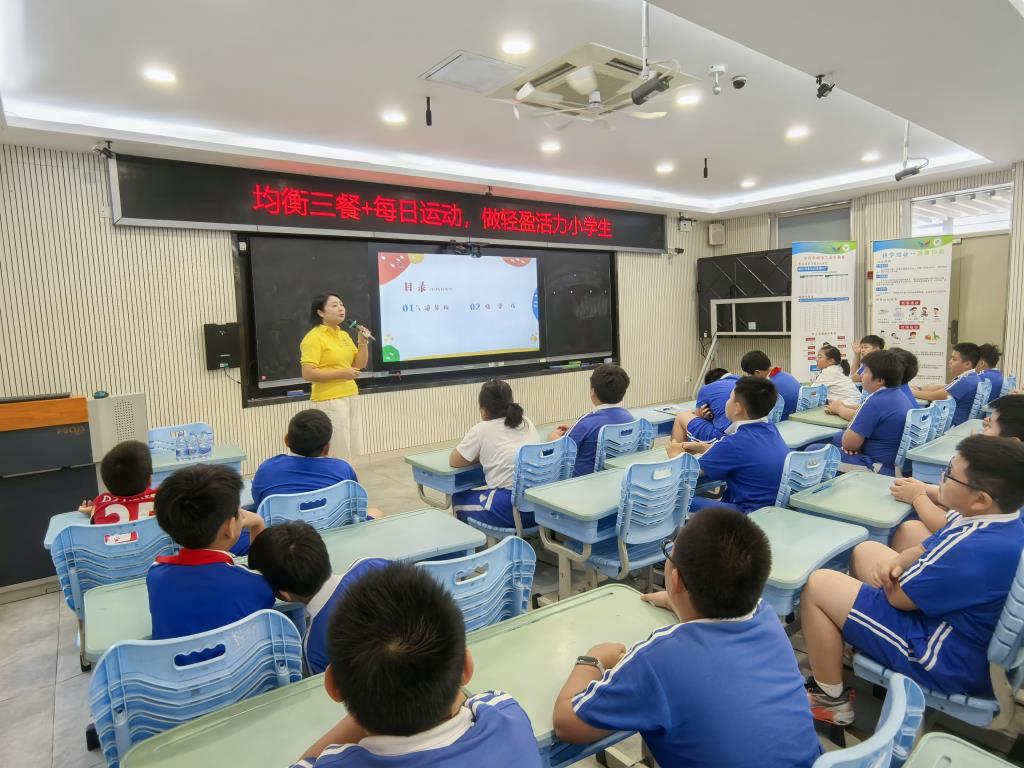 深圳市翠北实验小学开展营养健康与急救知识专题讲座