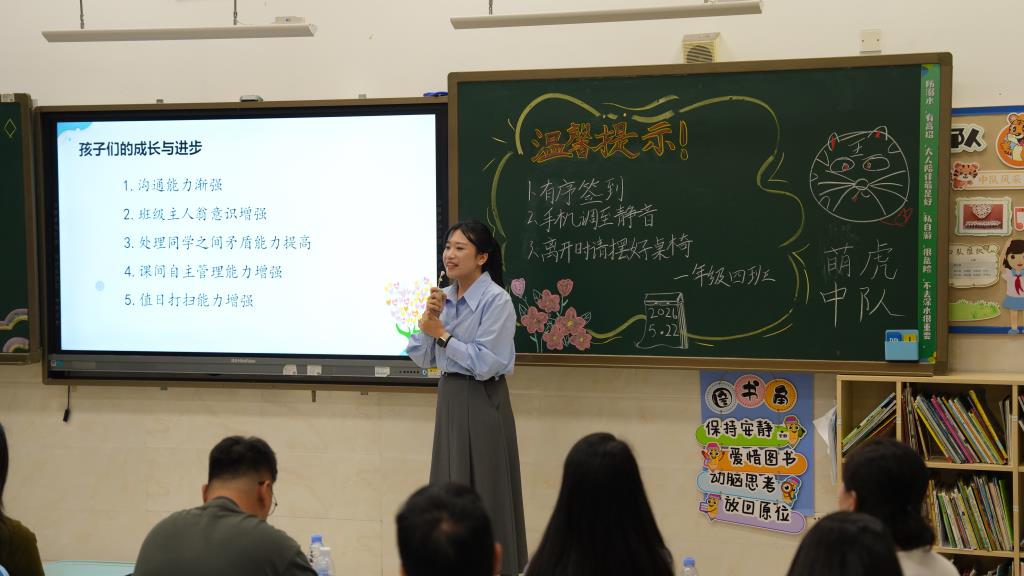 同心筑梦四十载 暖心共育护成长